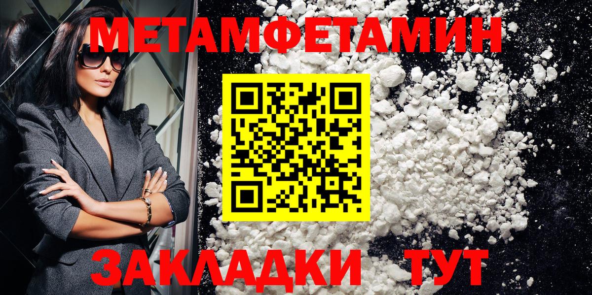 Амфетамин Premium Нурлат
