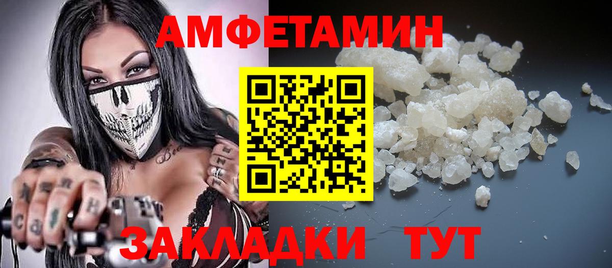 Конопля Нурлат