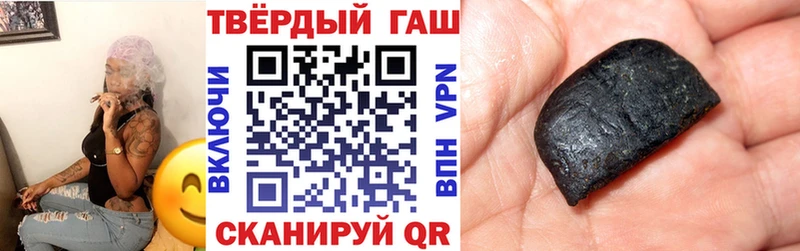 Гашиш Изолятор Нурлат
