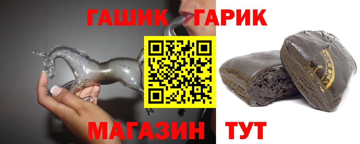 Гашиш убойный Нурлат