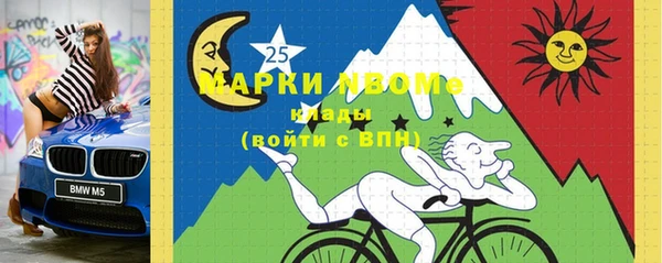кокаин Куйбышев