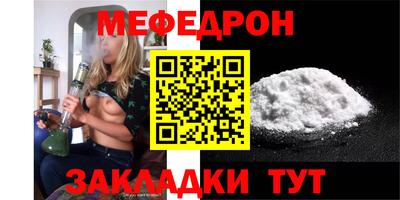 прущая мука Волгодонск