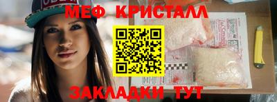 гашик Мариинск