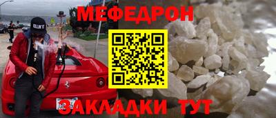 прущая мука Волгодонск