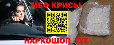 прущая мука Волгодонск