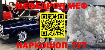 таблы Волжский