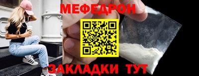 прущая мука Волгодонск