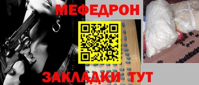 таблы Волжский