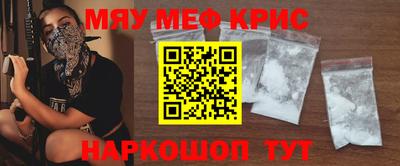 прущая мука Волгодонск
