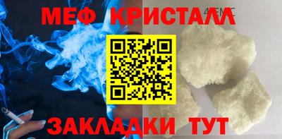 прущая мука Волгодонск