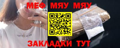 прущая мука Волгодонск