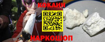 метамфетамин Малоярославец