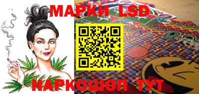 таблы Волжский