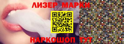 бутик Волжск