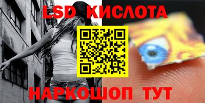 таблы Волжский