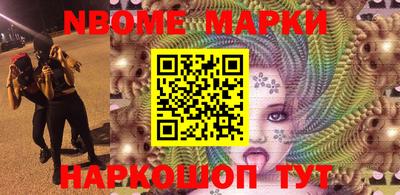 таблы Волжский
