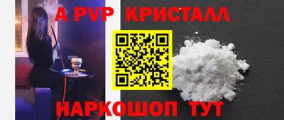метамфетамин Малоярославец