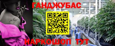 бутик Волжск
