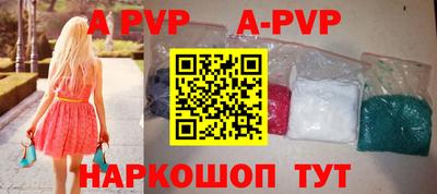бутик Волжск
