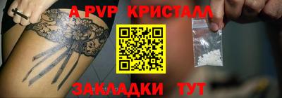 прущая мука Волгодонск