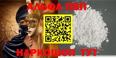 таблы Волжский