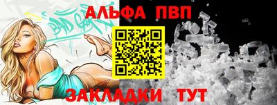 бутик Волжск