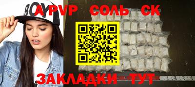 таблы Волжский