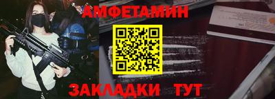 бутик Волжск