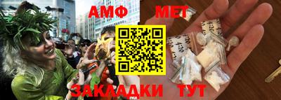таблы Волжский