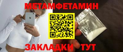 таблы Волжский