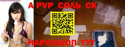 таблы Волжский