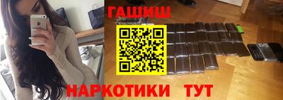 бутик Волжск