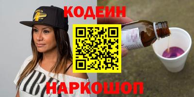 бутик Волжск