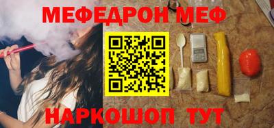 бутик Волжск