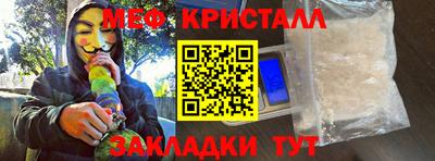таблы Волжский