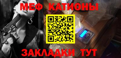 прущая мука Волгодонск