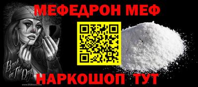 прущая мука Волгодонск