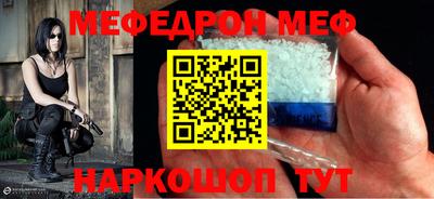 прущая мука Волгодонск