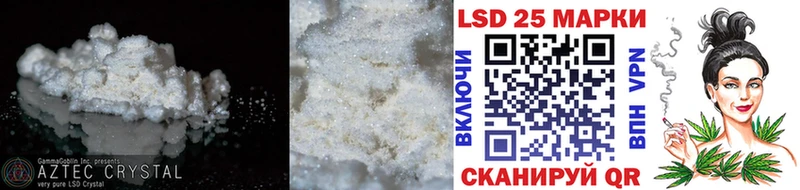 Лсд 25 экстази кислота купить закладку Нурлат