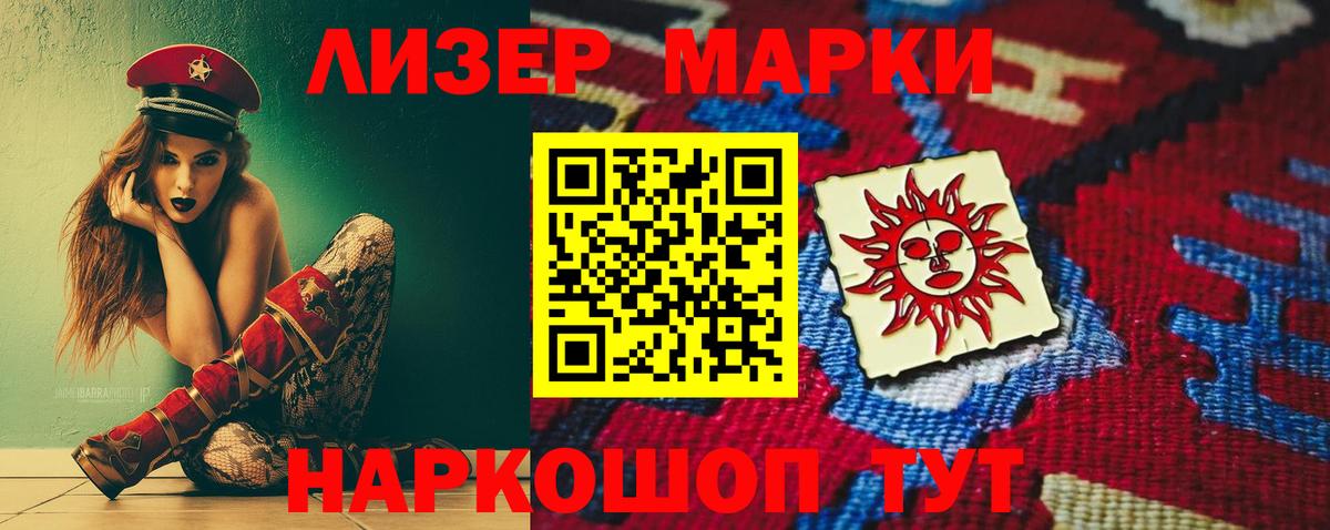 Нурлат  Лсд 25 экстази кислота  ЛСД экстази  Вход с VPN  Лсд 25 экстази кислота 