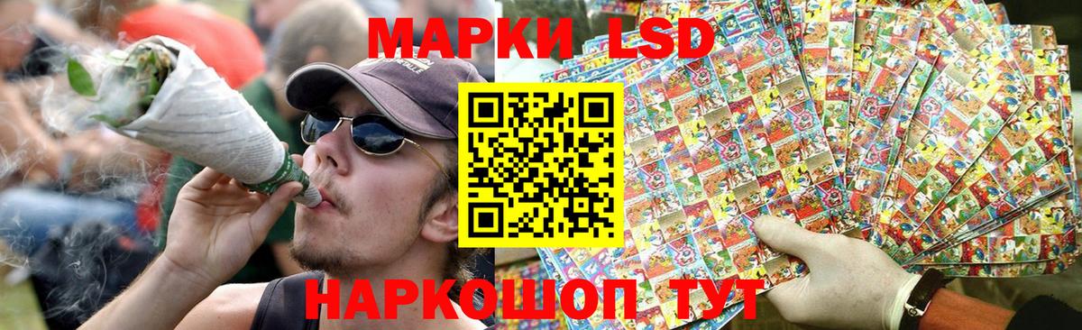 Лсд 25 экстази кислота Нурлат