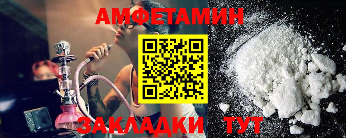 Нурлат  Метамфетамин витя  Вход с VPN  Метамфетамин витя 