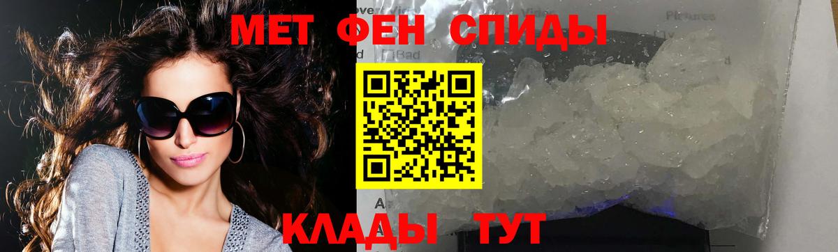 Нурлат  Вход с VPN  Кокаин  МЕТАМФЕТАМИН  Марихуана  Гашиш  Лсд 25  Меф МЯУ МЯУ кристаллы  Вейп ТГК  APVP СК кристаллы 