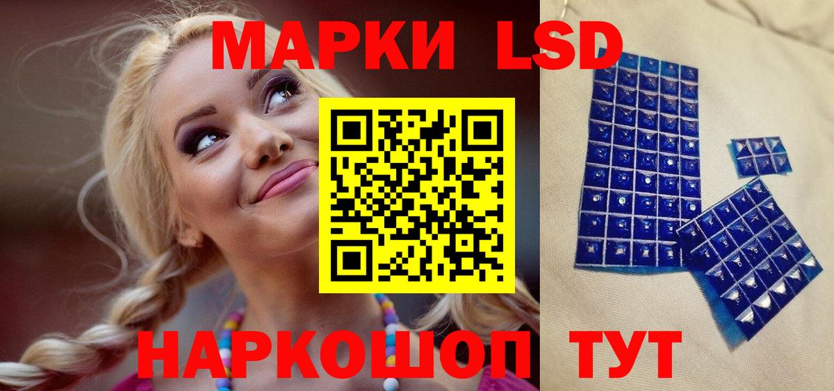 Марки NBOMe 1,8мг  Марки NBOMe 1,8мг  закладки  Вход с VPN  Нурлат 