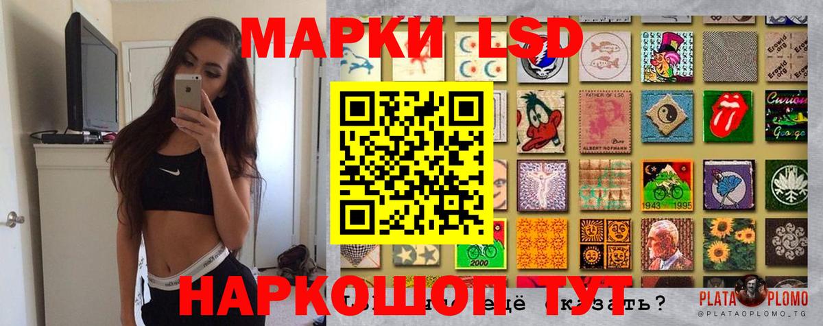 Наркотические марки 1,8мг Нурлат