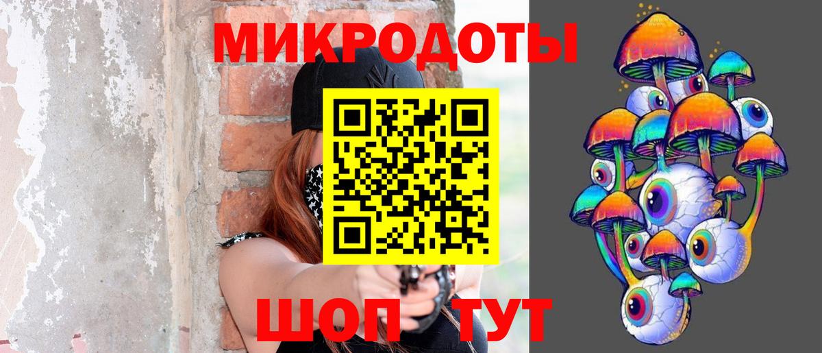 Псилоцибиновые грибы Cubensis  Псилоцибиновые грибы GOLDEN TEACHER  Нурлат  Вход с VPN 