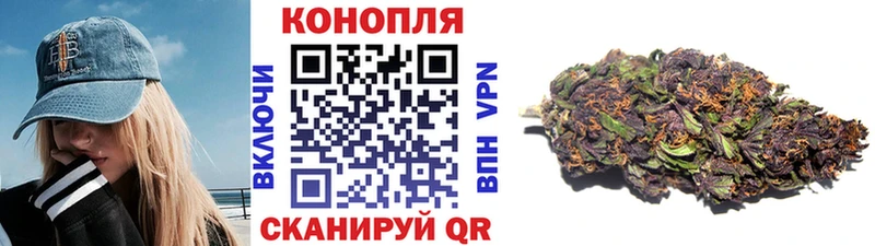 Конопля Bruce Banner Нурлат