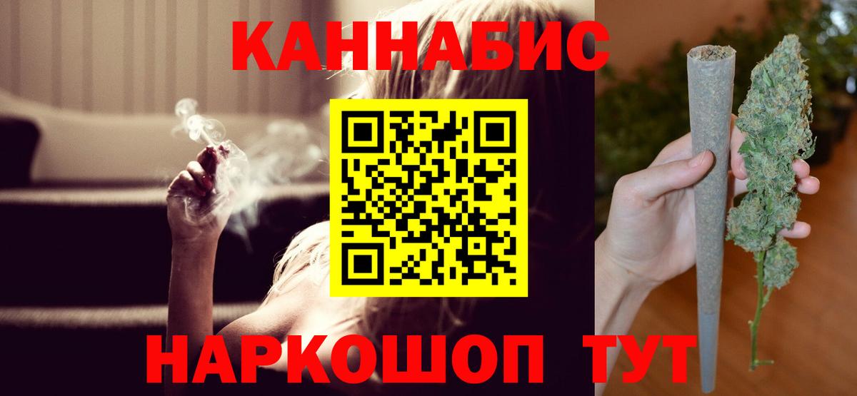 Нурлат  Бошки марихуана MAZAR  Вход с VPN  Бошки марихуана LSD WEED  Каннабис White Widow 